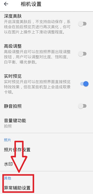 世界杯前减员！记者：阿根廷后卫巴列尔迪腿部受伤，无缘世界杯